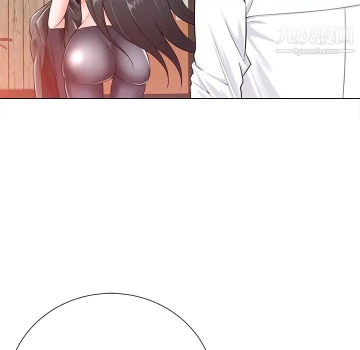 相差一轮第16话