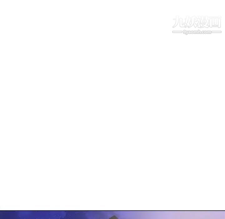 相差一轮第16话