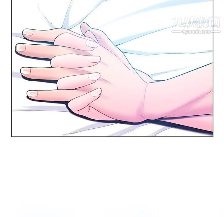 相差一轮第16话