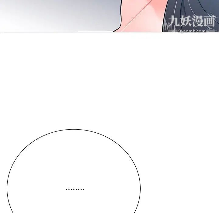 相差一轮第16话