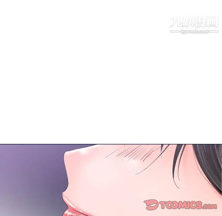 相差一轮第17话