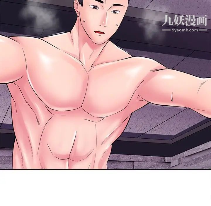 相差一轮第17话