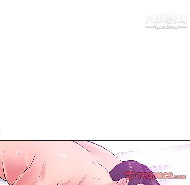 相差一轮第17话