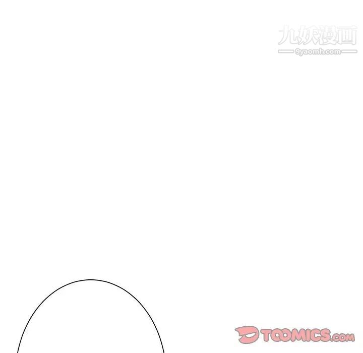 相差一轮第17话