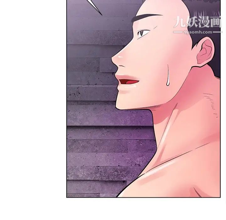 相差一轮第17话