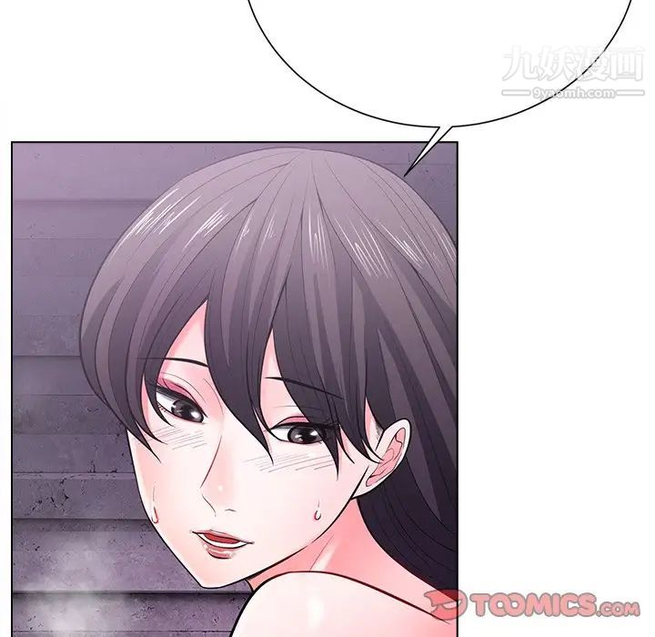 相差一轮第17话