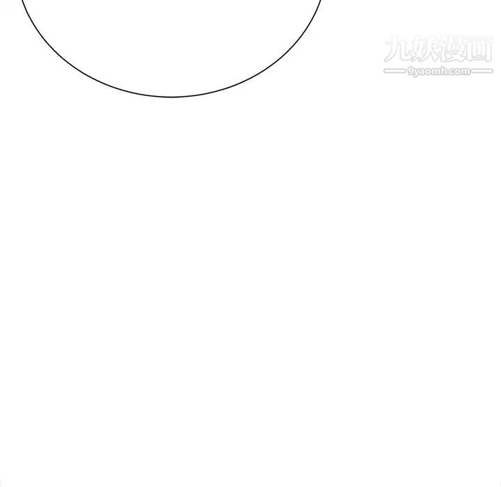 相差一轮第17话