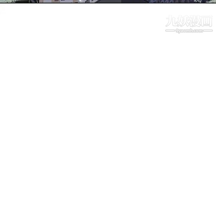 相差一轮第17话