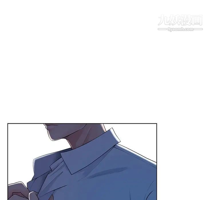 相差一轮第17话