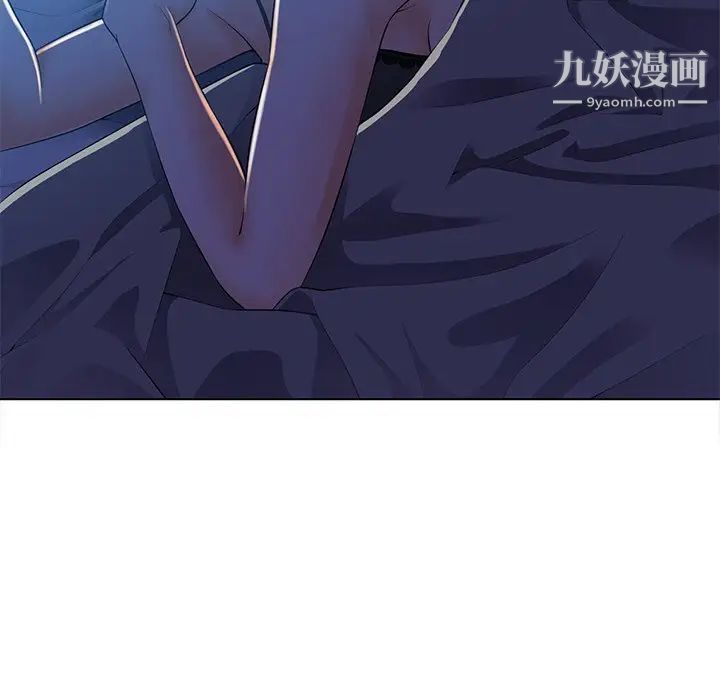 相差一轮第17话