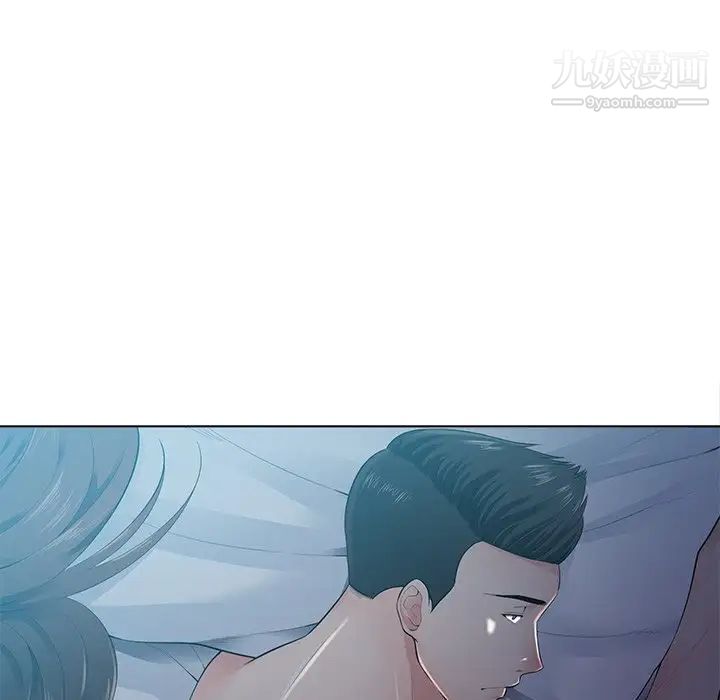 相差一轮第17话