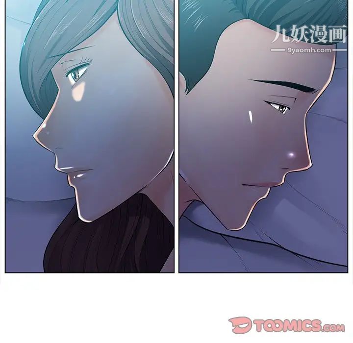 相差一轮第17话