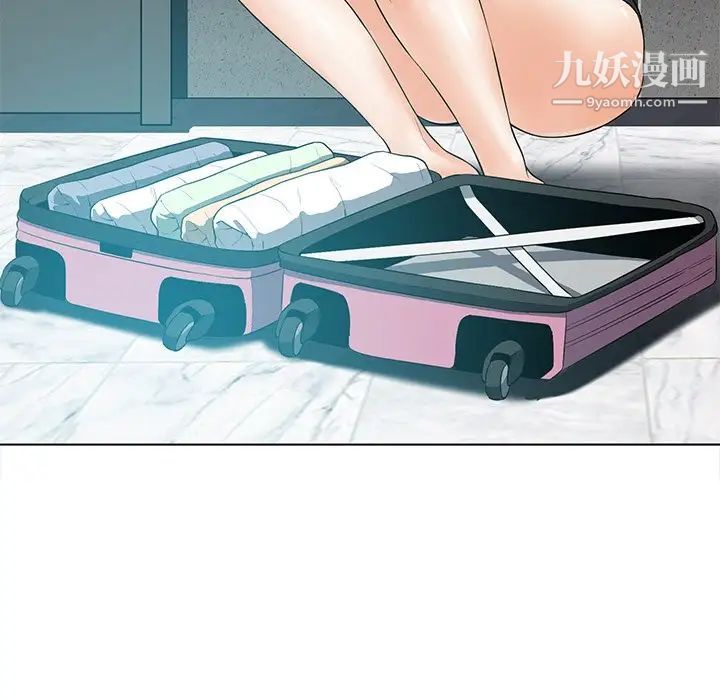 相差一轮第17话