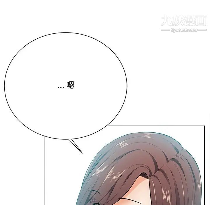 相差一轮第17话