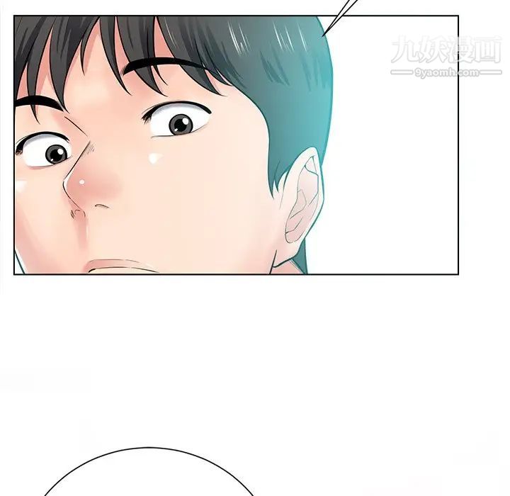 相差一轮第17话