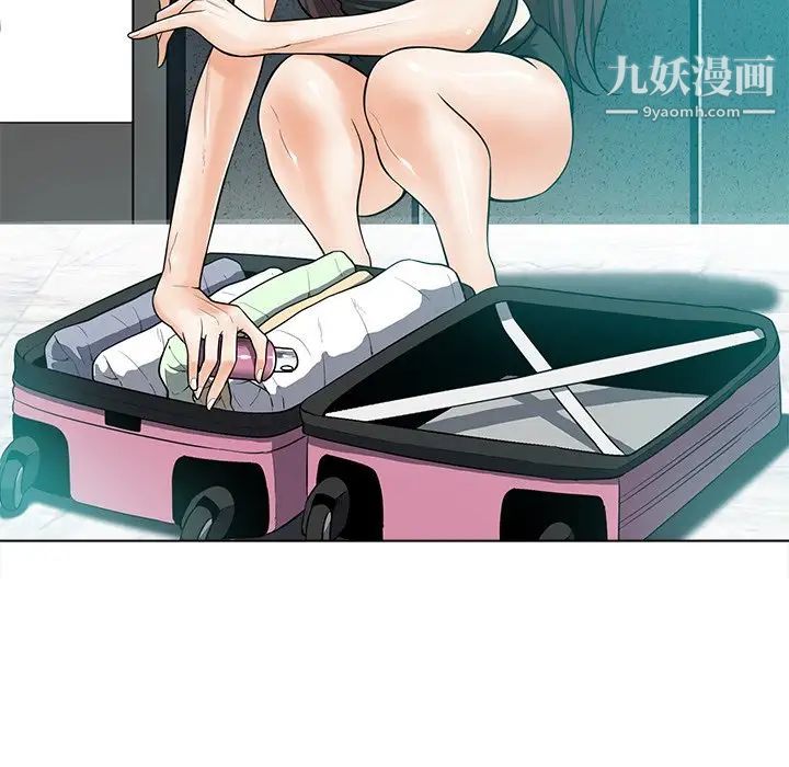 相差一轮第17话