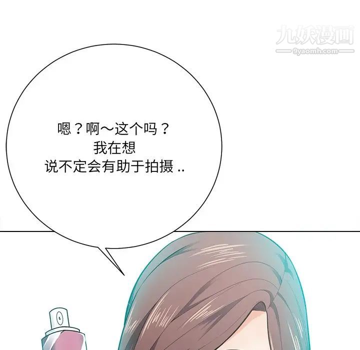 相差一轮第17话