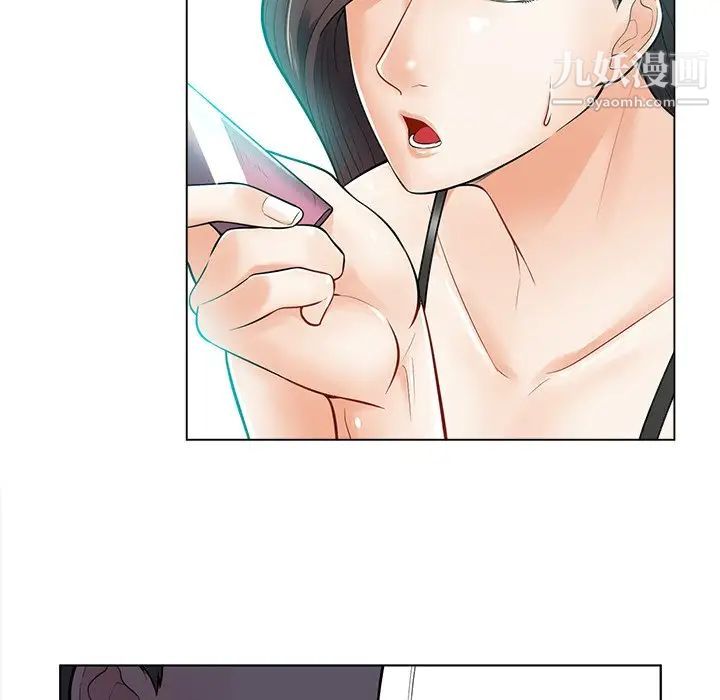 相差一轮第17话