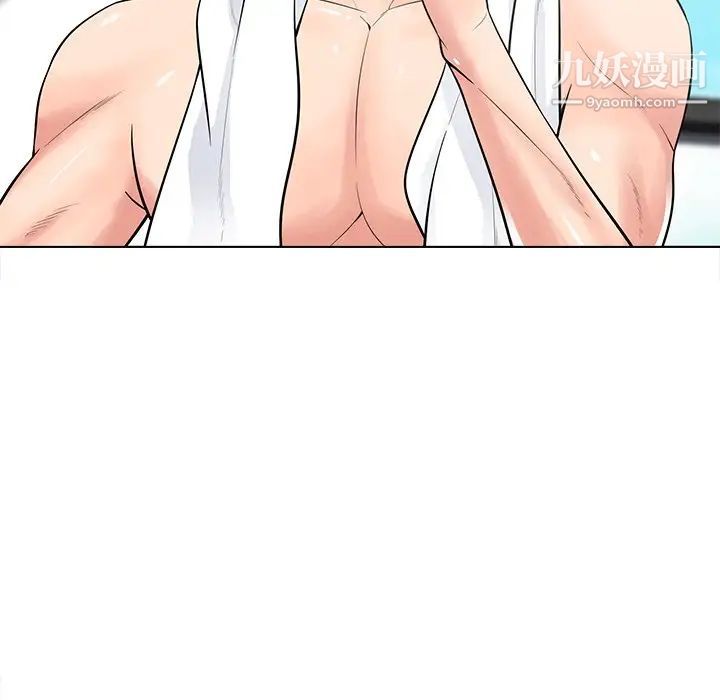 相差一轮第17话