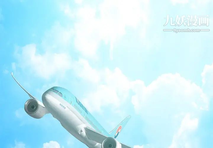 相差一轮第18话