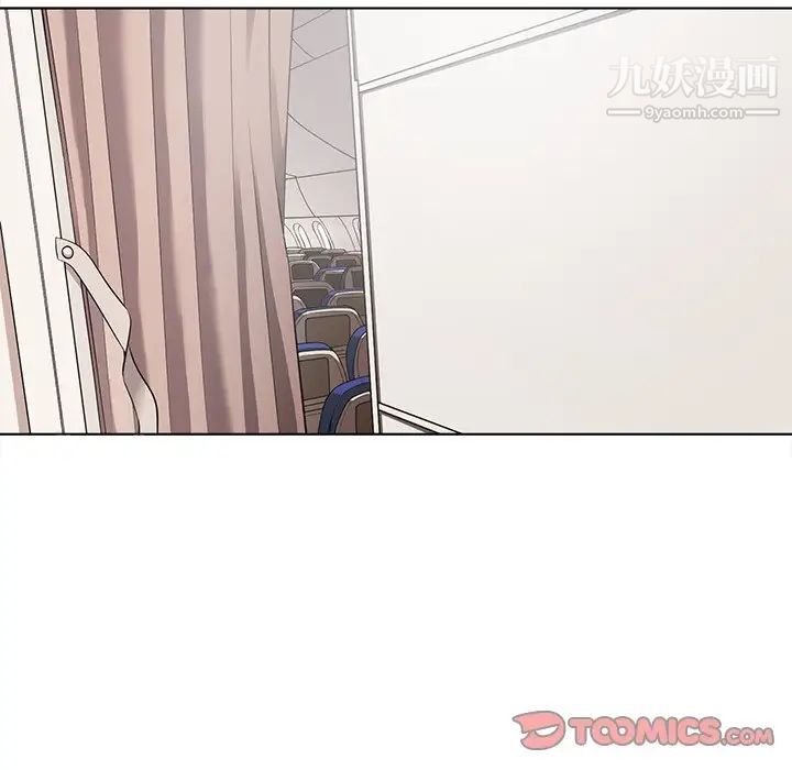 相差一轮第18话