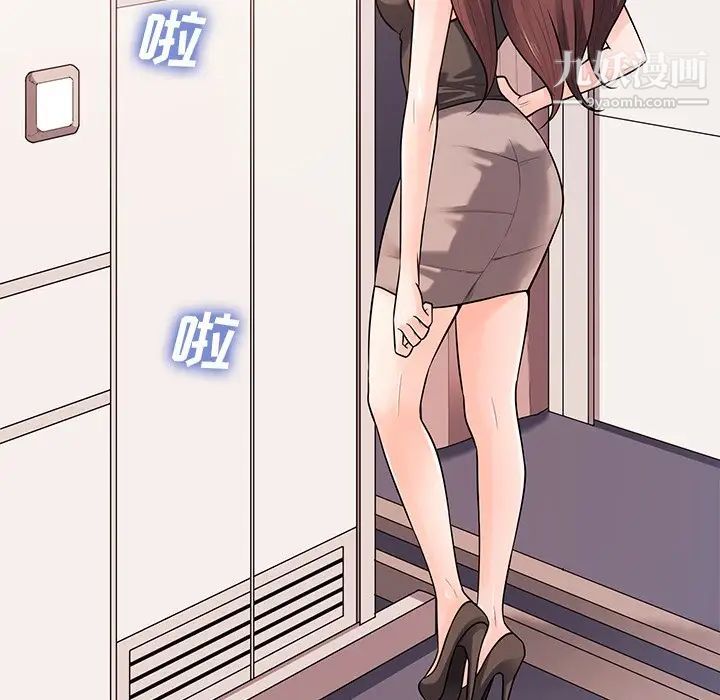 相差一轮第18话