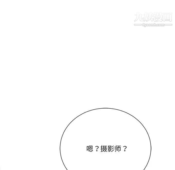 相差一轮第18话