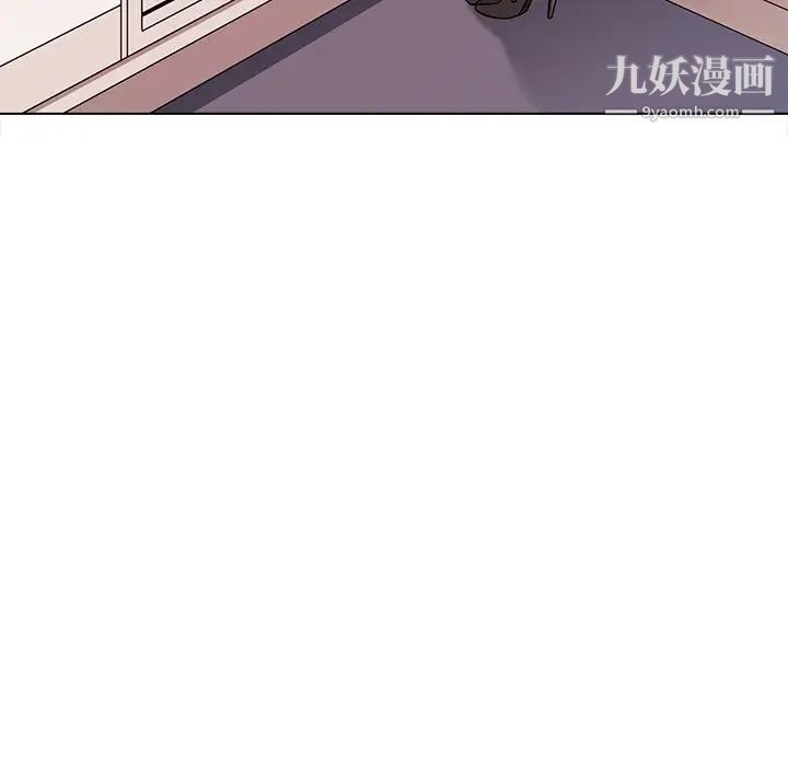 相差一轮第18话