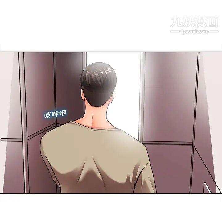 相差一轮第18话