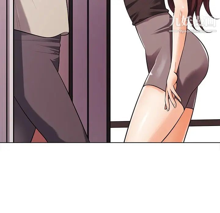 相差一轮第18话