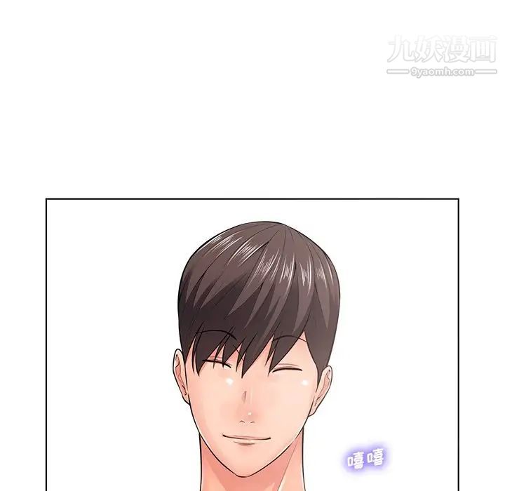 相差一轮第18话