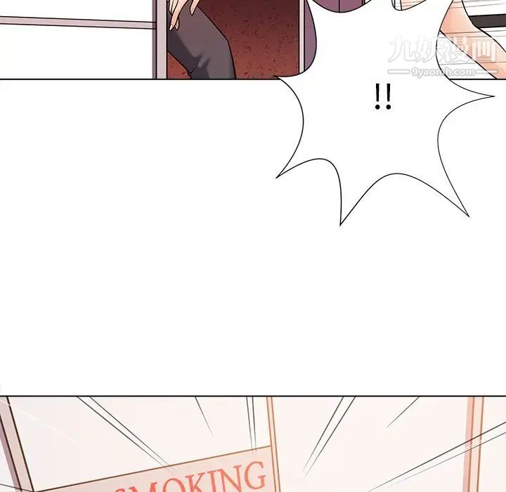 相差一轮第18话