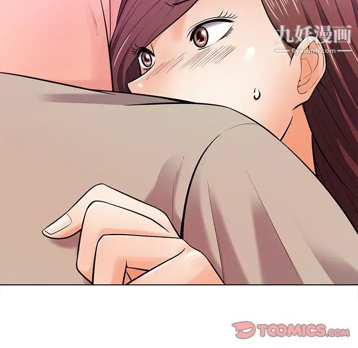 相差一轮第18话