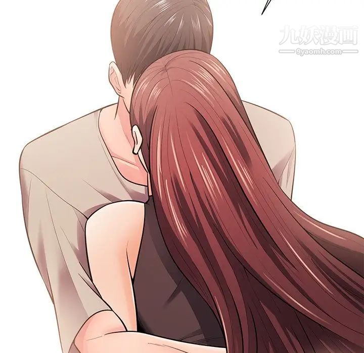 相差一轮第18话