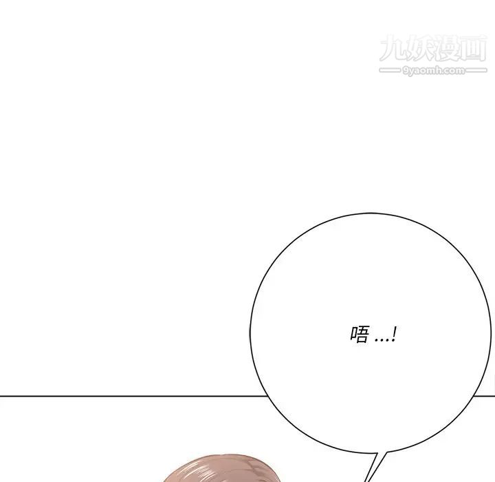 相差一轮第18话