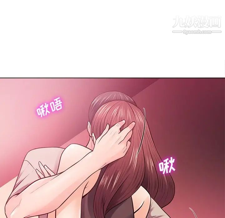 相差一轮第18话