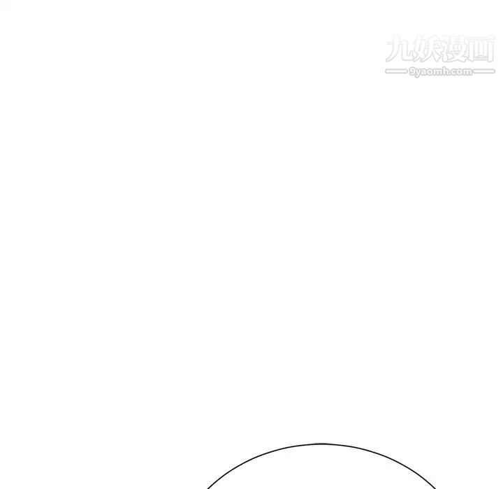 相差一轮第18话