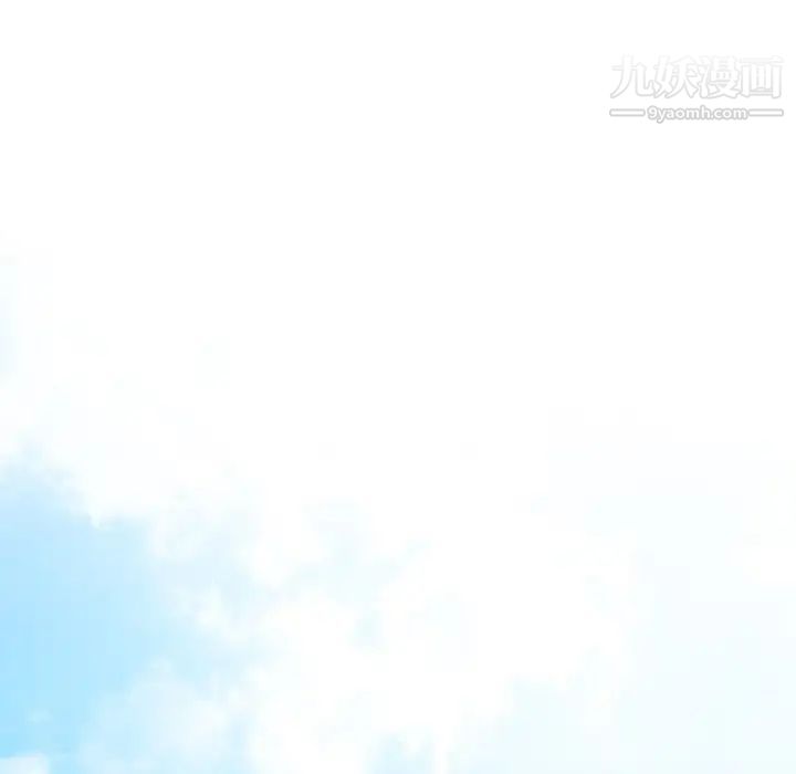 相差一轮第18话