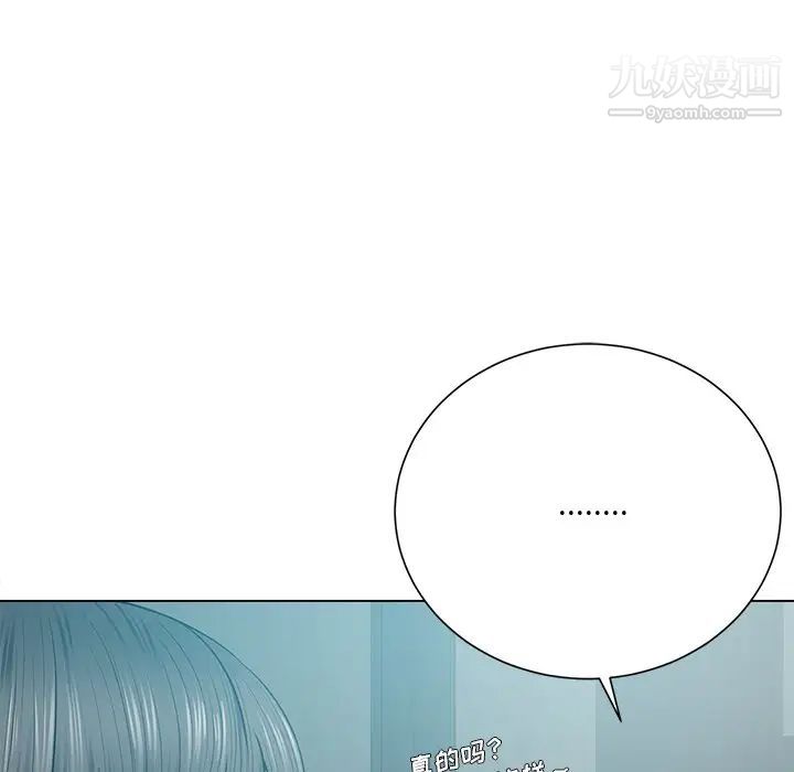 相差一轮第18话