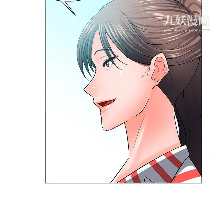 相差一轮第18话