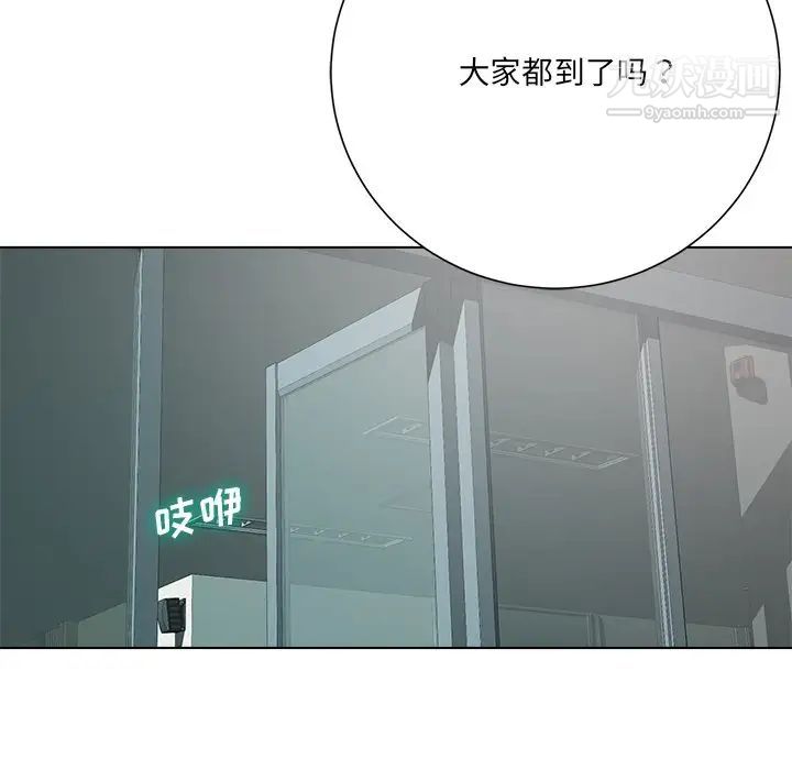 相差一轮第18话