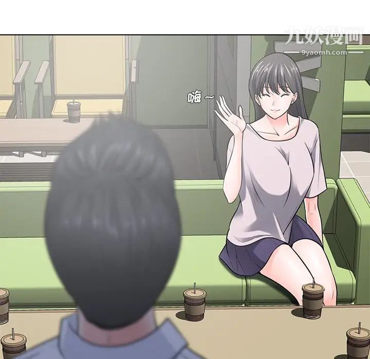 相差一轮第18话