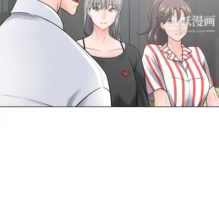 相差一轮第18话