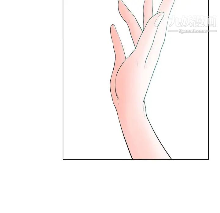 相差一轮第18话