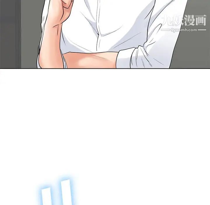 相差一轮第18话