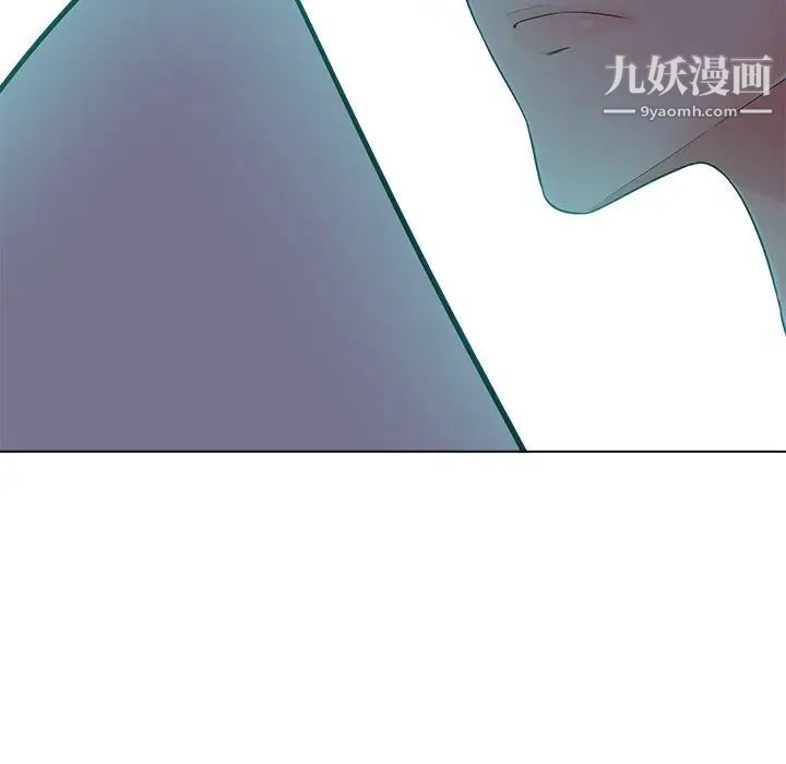 相差一轮第18话