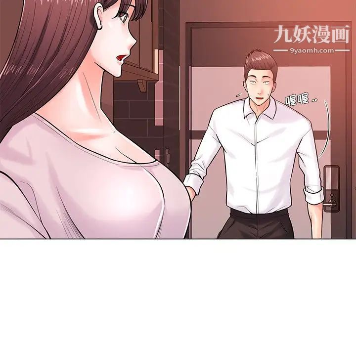 相差一轮第19话