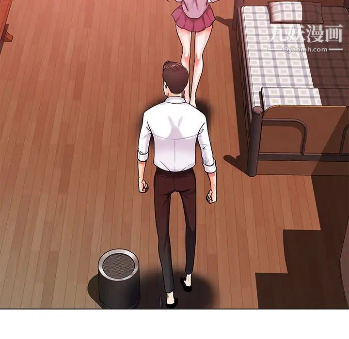 相差一轮第19话