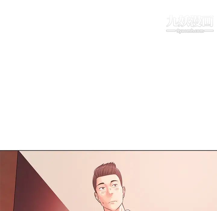 相差一轮第19话