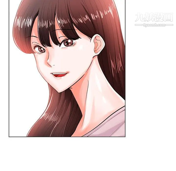 相差一轮第19话